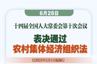 B费：每场比赛保持稳定状态非常重要，但我们没能做到这样的事情